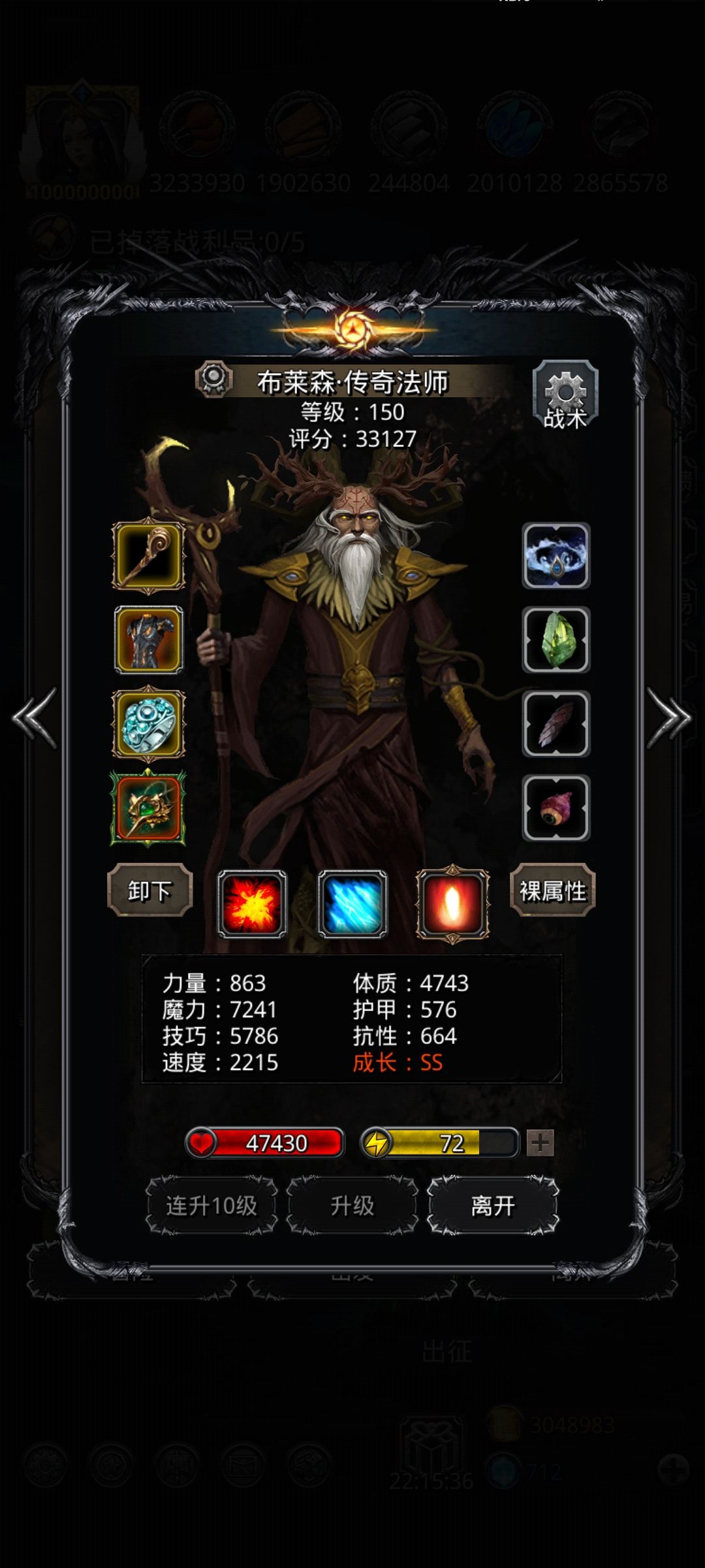 图46旧神 3