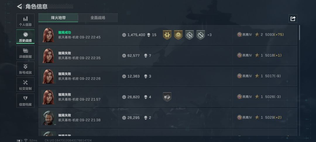 打了一晚上之得吃一把。 1