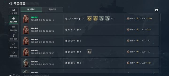 打了一晚上之得吃一把。截图