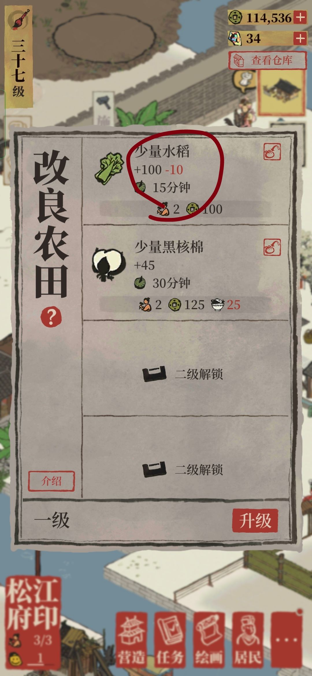 ?怎么回事 1