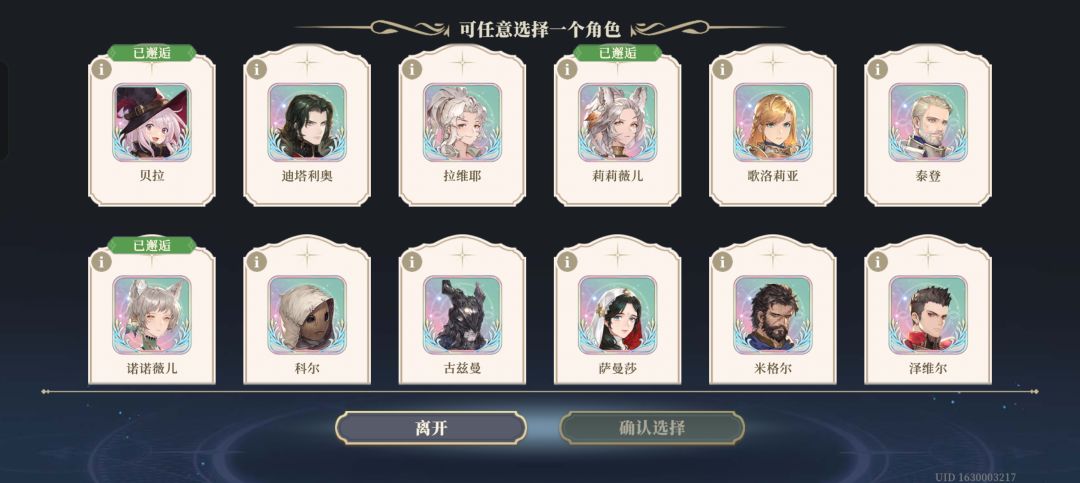 选那一个合适 2