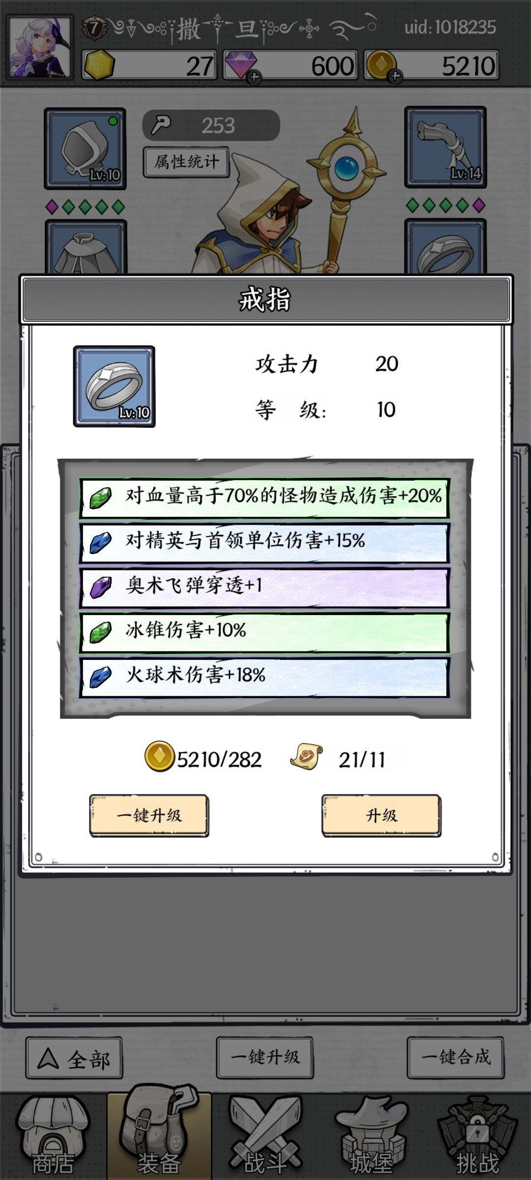 啊啊啊 4
