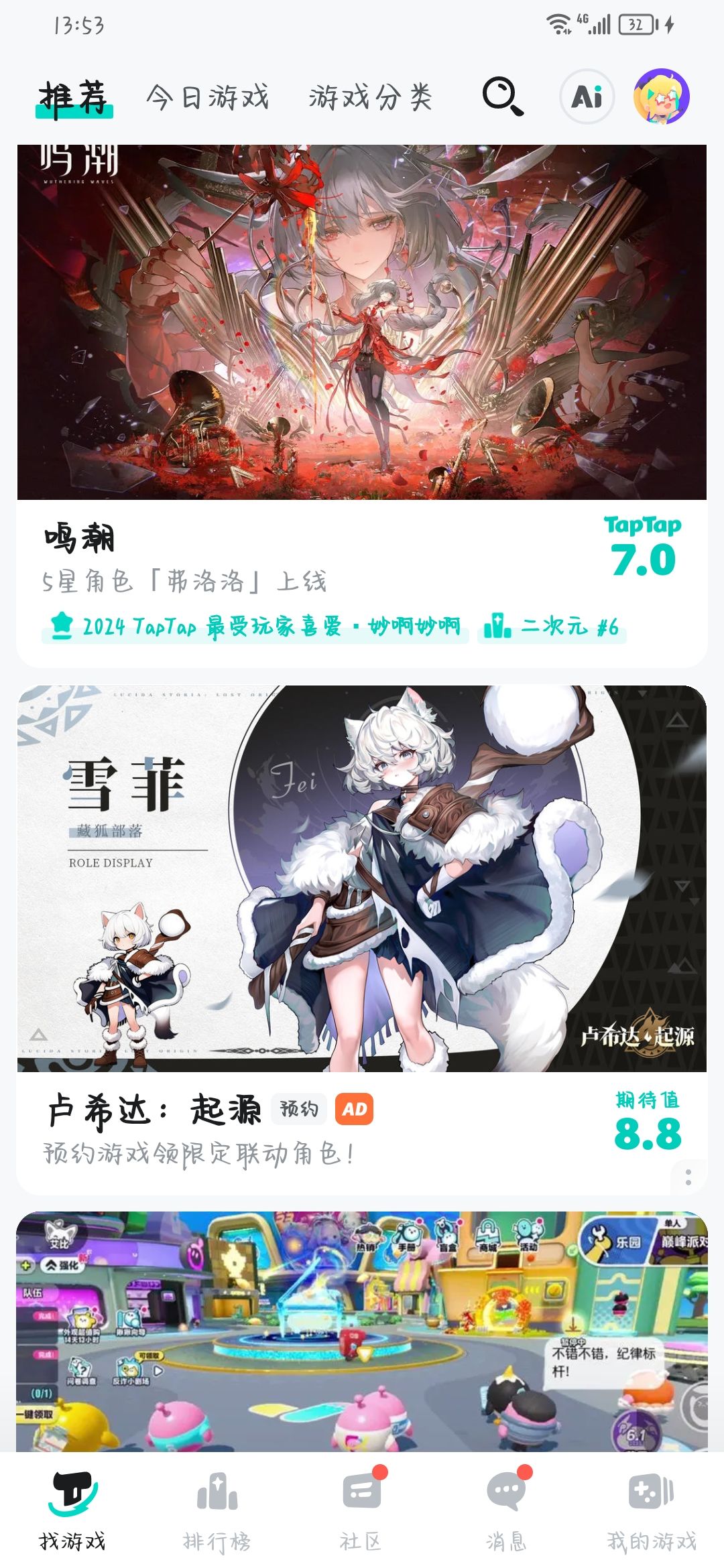 我只是无意间刷到,想问一下 1