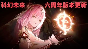 绝美新角色»六周年版本福利🎁‼️丽芙、伊什梅尔特效涂装上线‼️