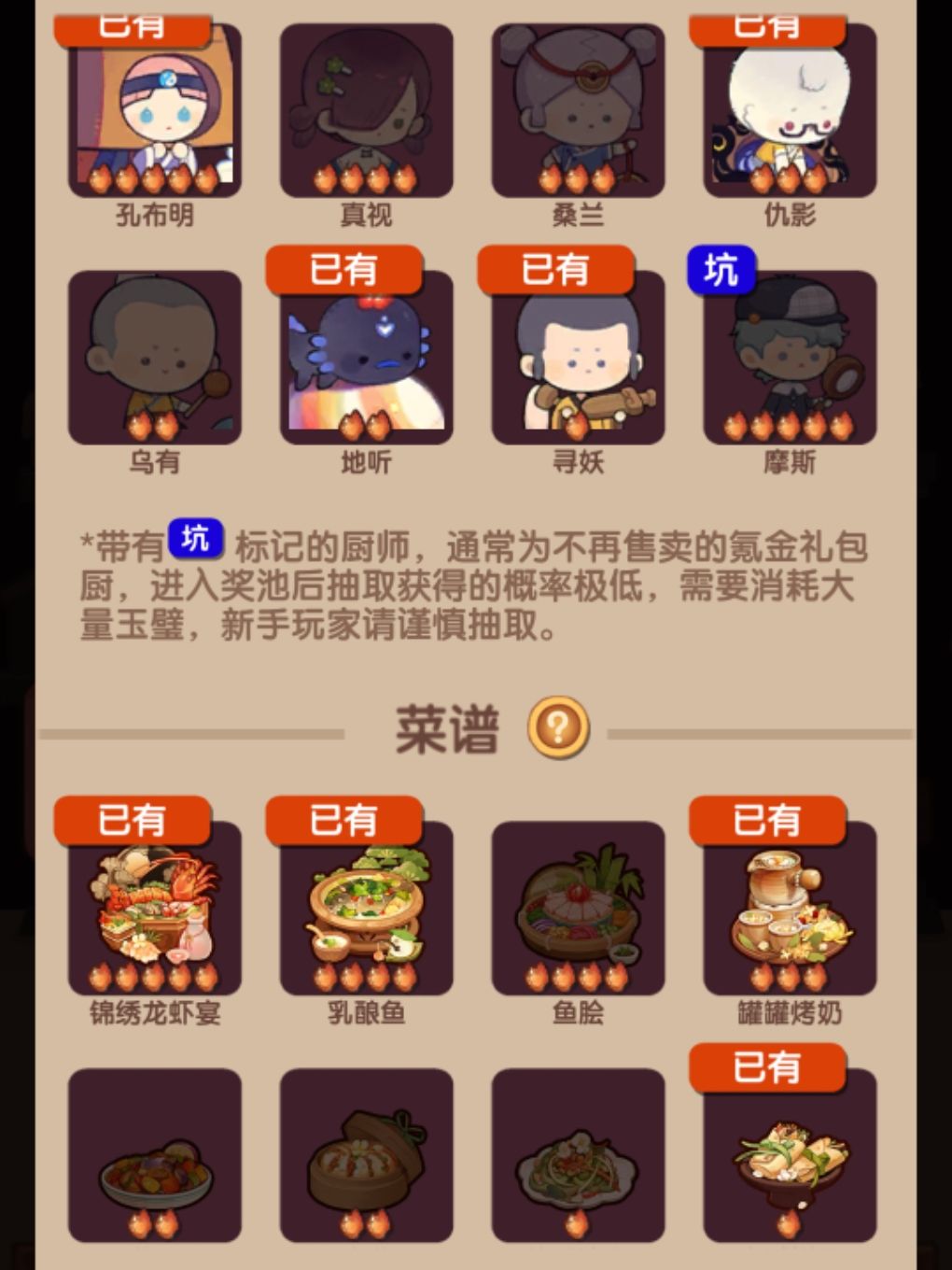 求助 1