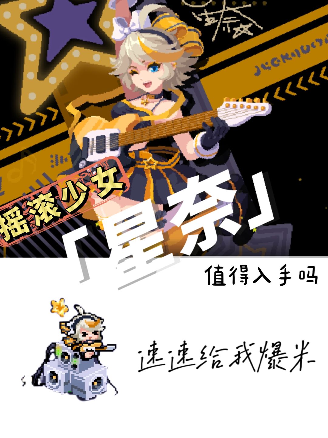 送你7个小鱼干，还想馋我身子截图