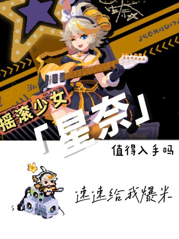 送你7个小鱼干，还想馋我身子