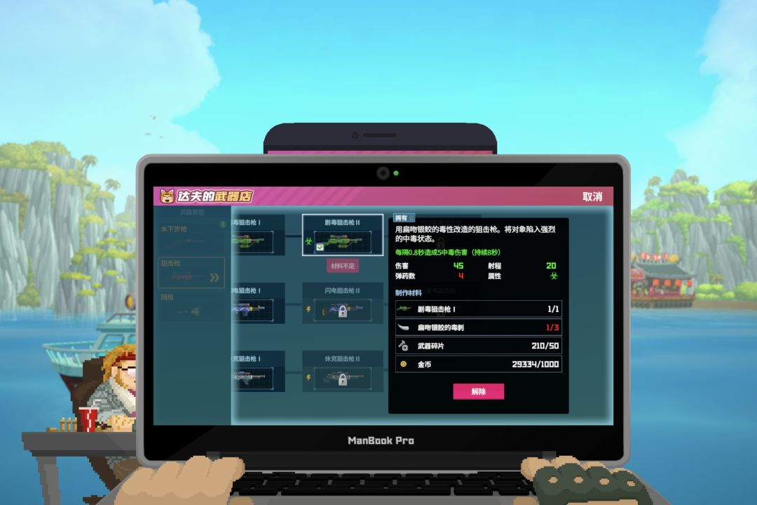 主线卡住了怎么过啊 1