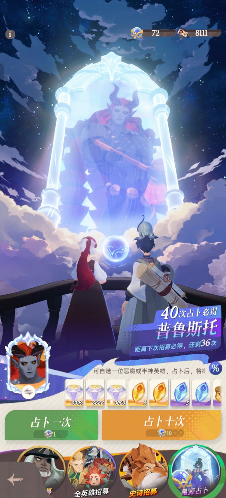 兄弟们鲨鱼冲不冲啊啊截图