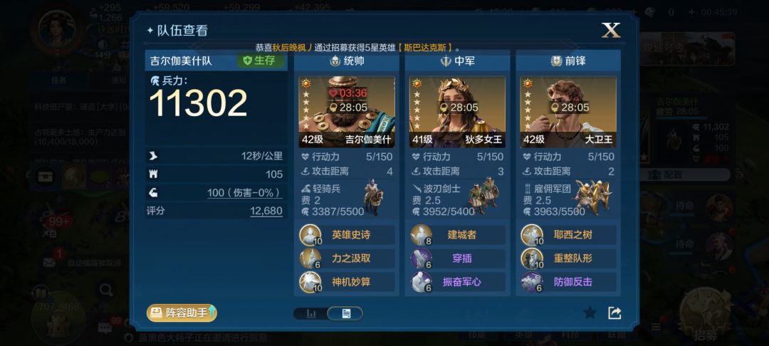 求大佬看看怎么配对 2