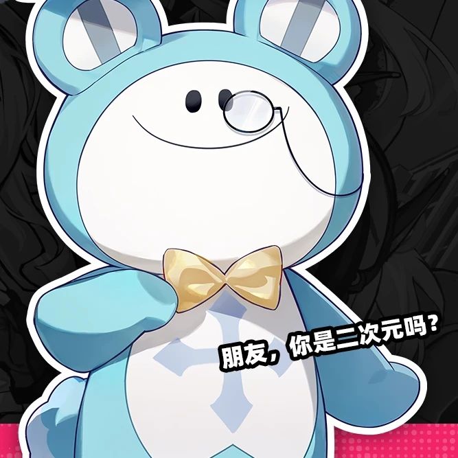 不想打这活动 1