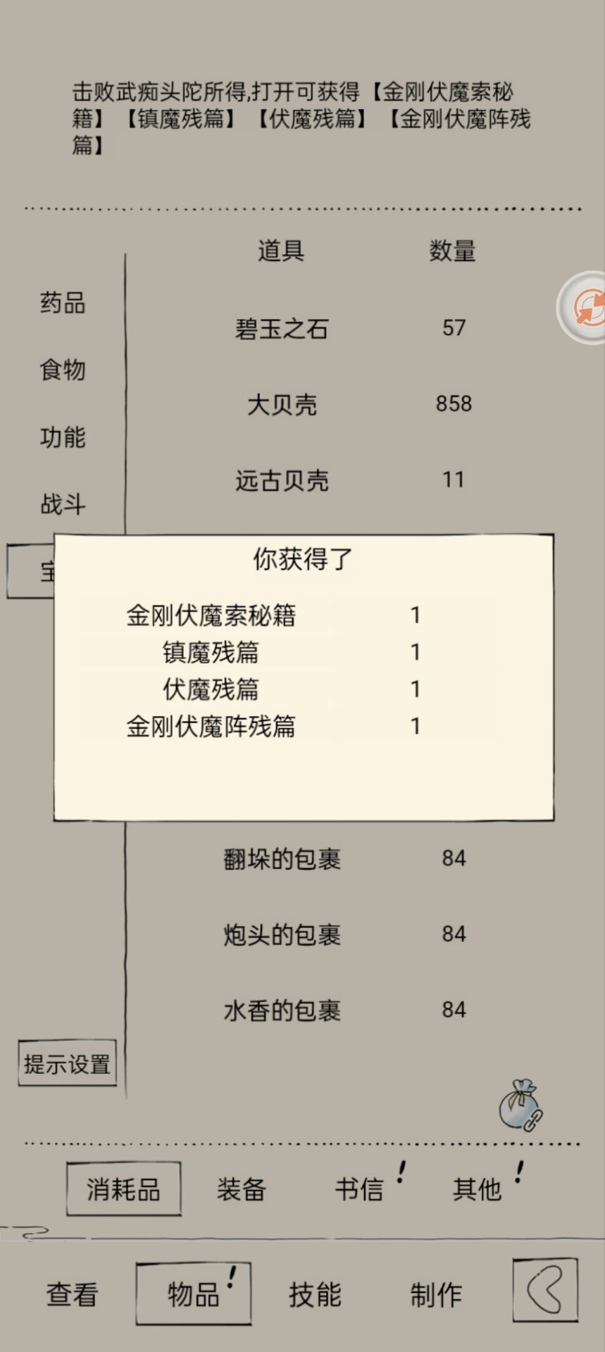 简单分享一下近三年的出货经历 2