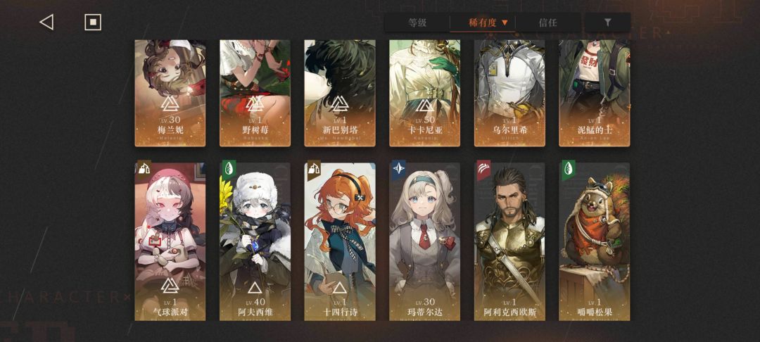 大佬们帮忙配两队可以吗 2