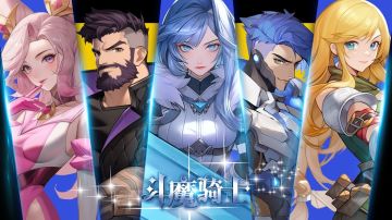 英雄能力觉醒 天赋属性LEVEL UP