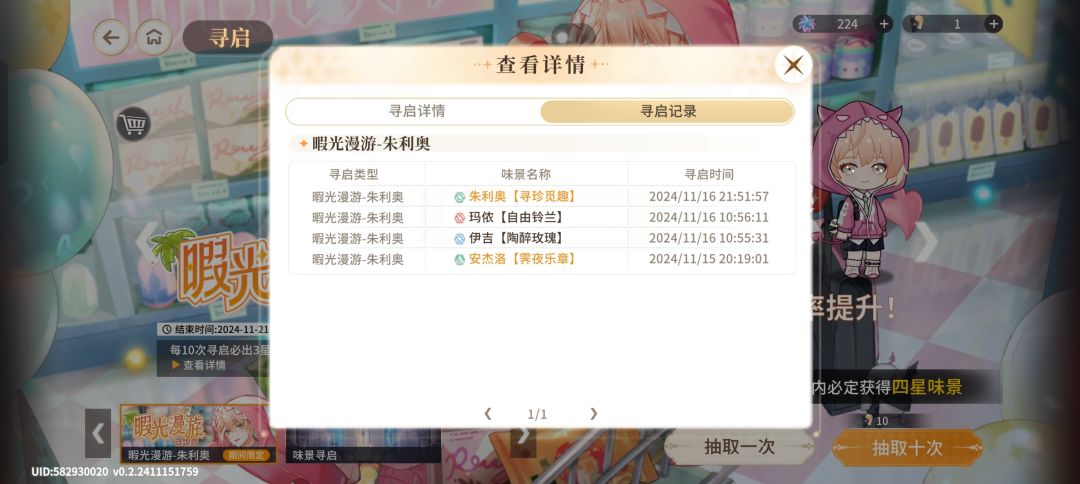 不是啊? 1