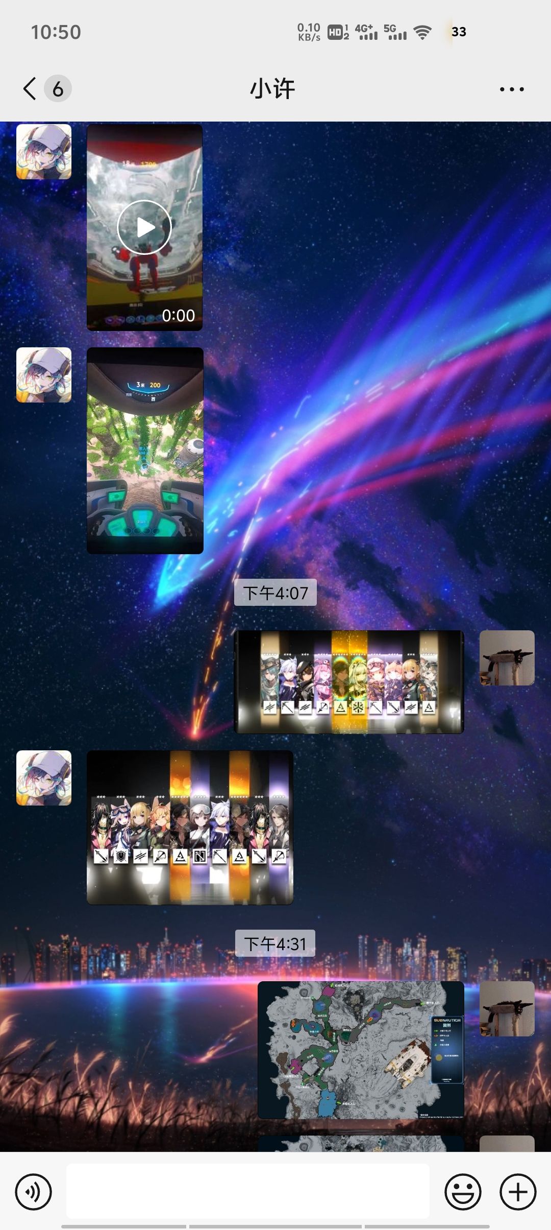 三个人过于欧气 1