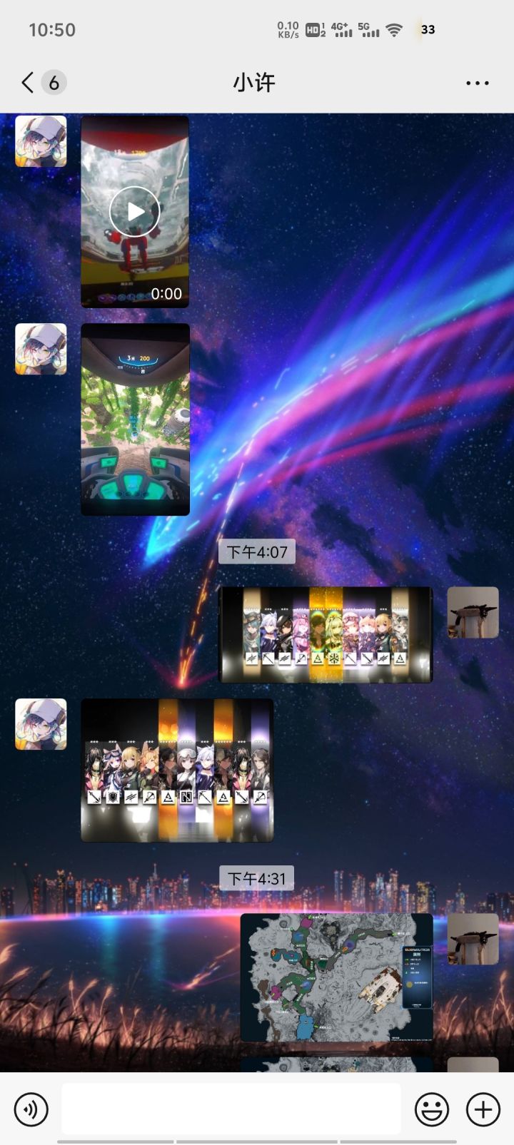 三个人过于欧气截图