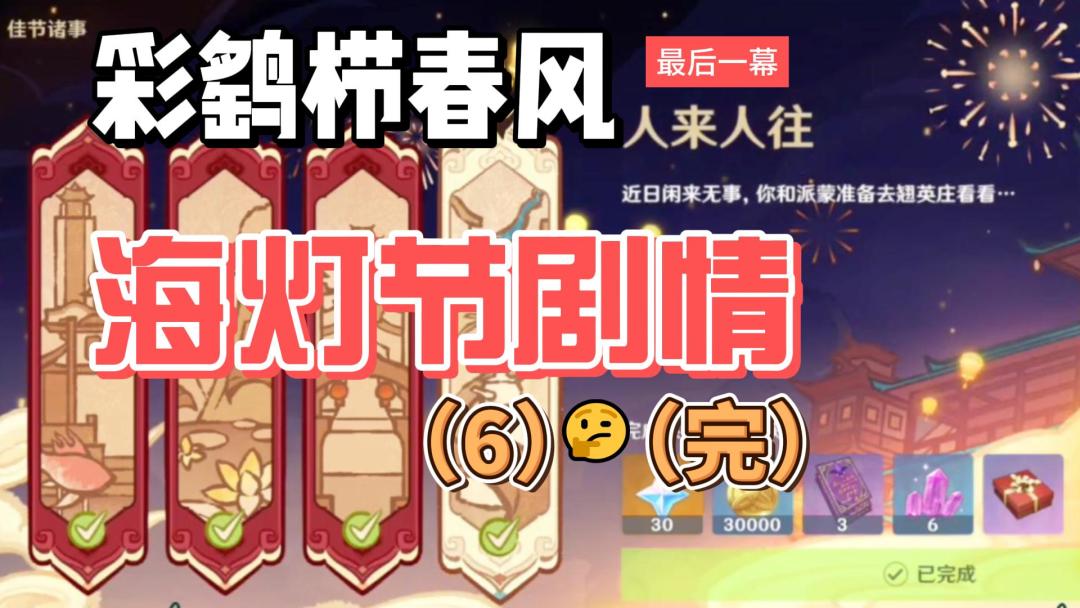 video-3996007