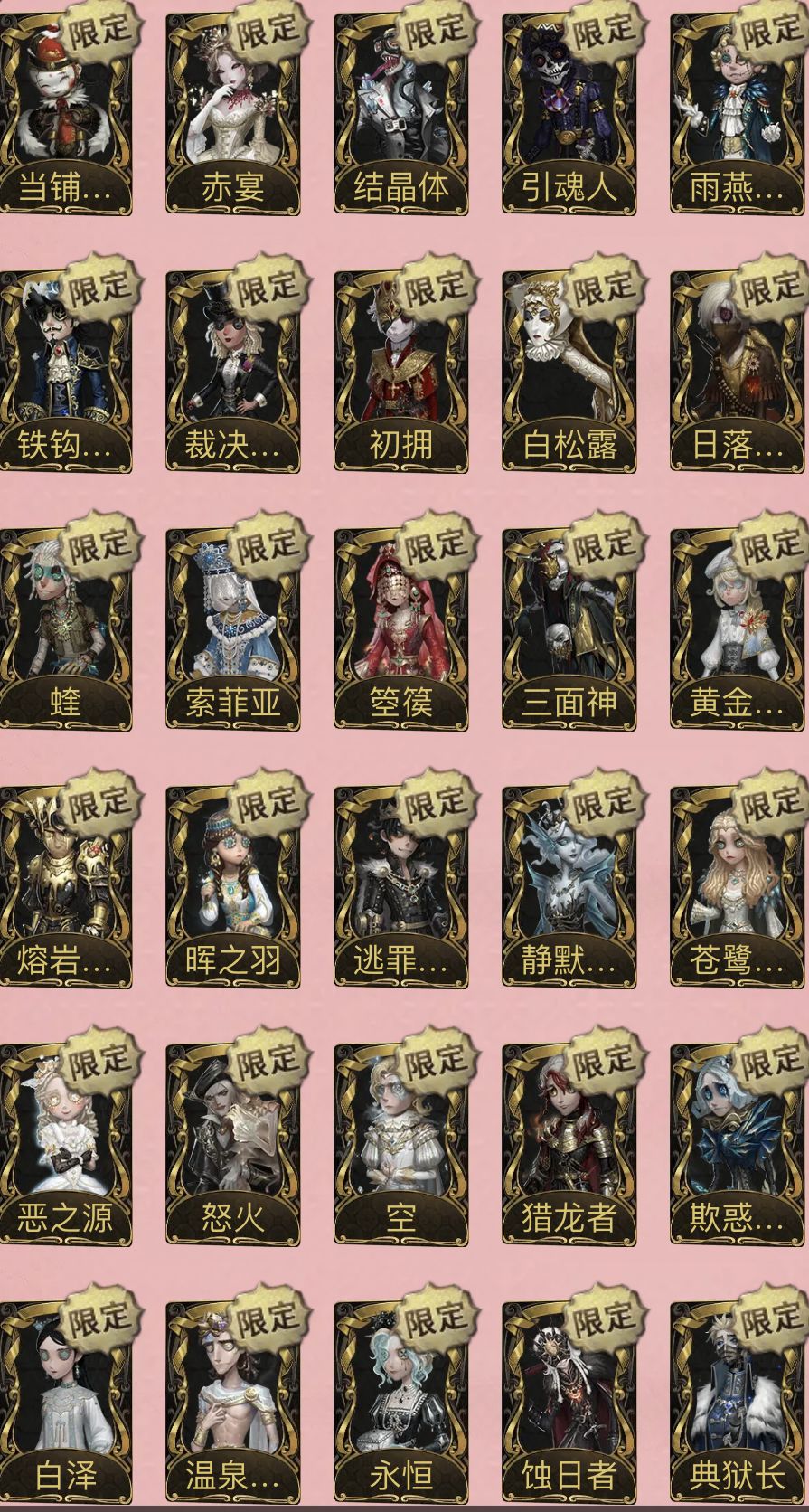 煺啦 想要的大胆说出来 2