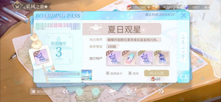 被自己菜笑哈哈哈哈哈哈截图