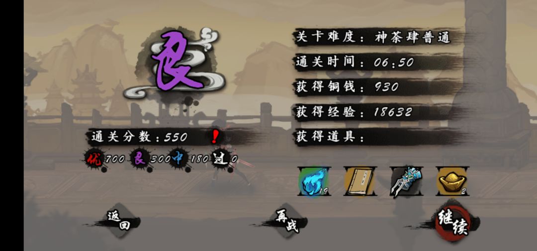 我跟大师兄心连心,大师兄和我动脑筋 1