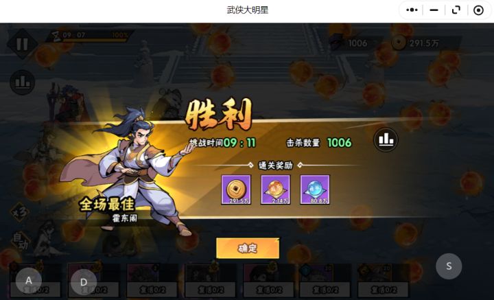 极限到头的79-3截图