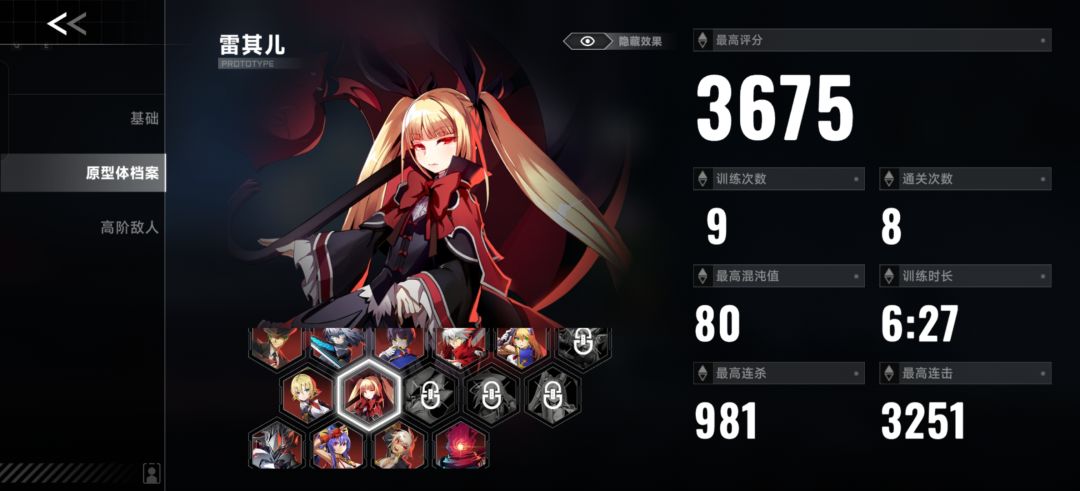能转服吗? 2