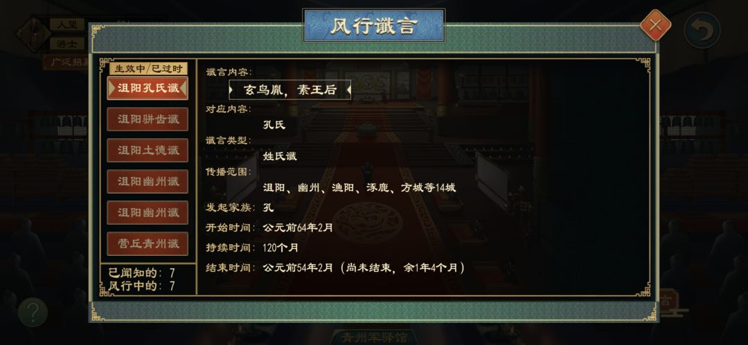 又出bug了,军阀现在不能称帝了。 2