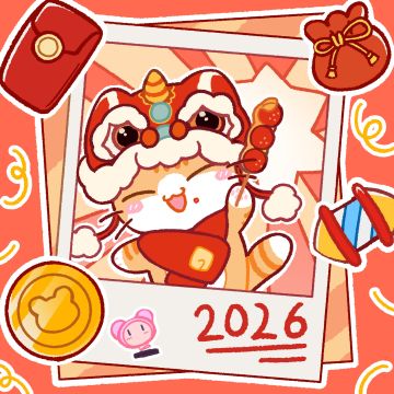 醒狮报喜，团宝贺岁！