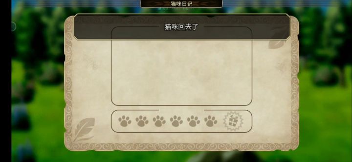 不是，哥们？截图