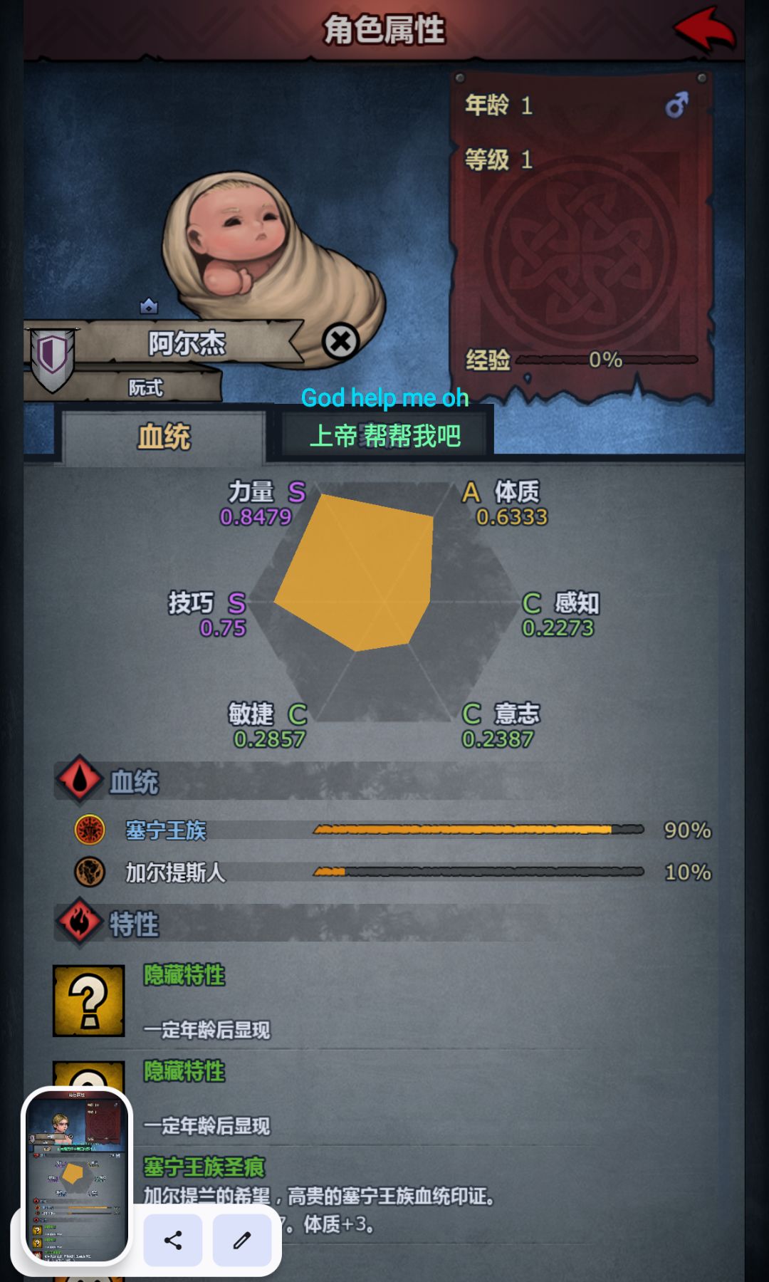 大佬们,选择困难症犯了,选一个做屠 1