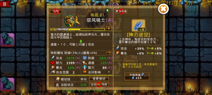 这些英雄很强力,这个阵容也很不错--来自玩家ED3331 
攻略太多了，实在是看的眼花缭乱，不知道该练哪个了😅 
试了鬼团感觉还可以，主要是便宜[表情_大笑]，但是没有钻石卡的好难受啊！[表情_泪目] 
加油攒钻石💎💎💎💎💎💎💎💎💎💎💎💎💎💎💎💎💎💎💎💎💎💎💎💎💎💎💎💎💎💎💎💎💎💎💎💎💎💎💎💎💎💎💎💎💎💎💎💎💎💎💎💎💎💎💎💎💎💎💎💎💎💎💎💎💎💎💎💎💎💎💎💎💎💎💎💎💎💎💎💎💎💎💎💎💎💎💎💎💎💎💎💎💎截图