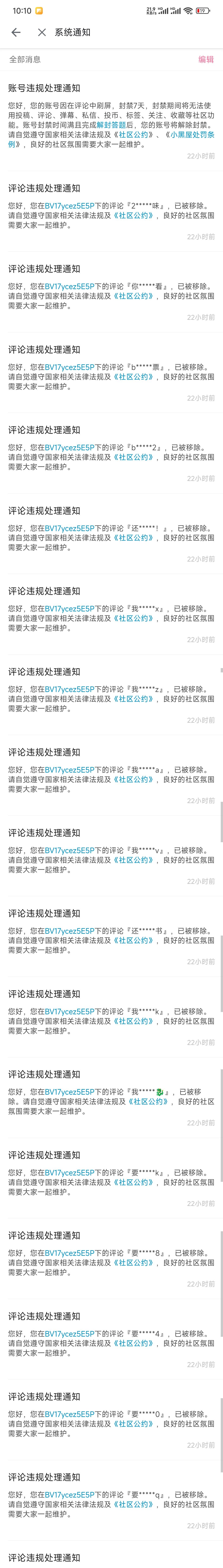 那很违规了 1