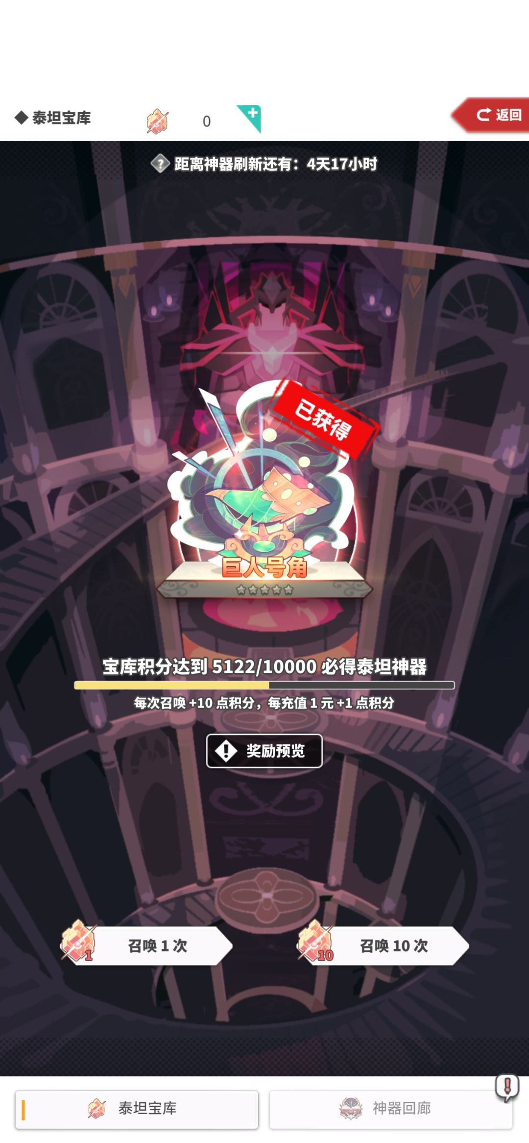 单抽出奇迹 2