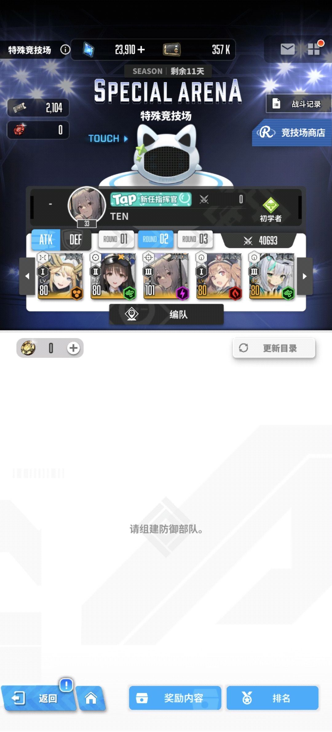 jjc怎么没人 1