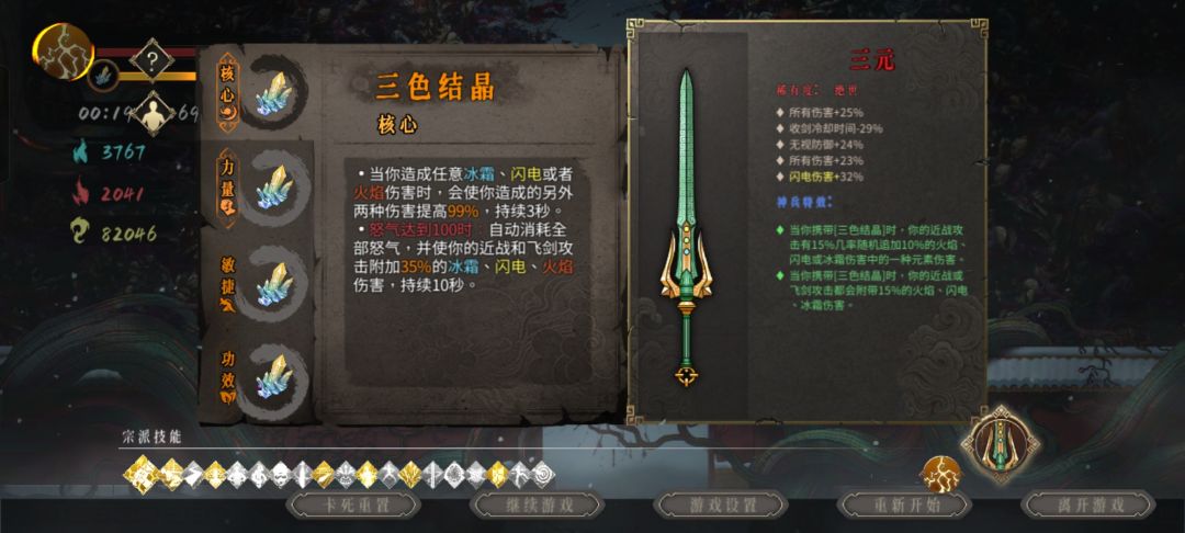 纪念一下目前,等一手新dlc 3