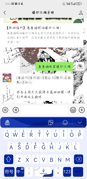 四月限时兑换