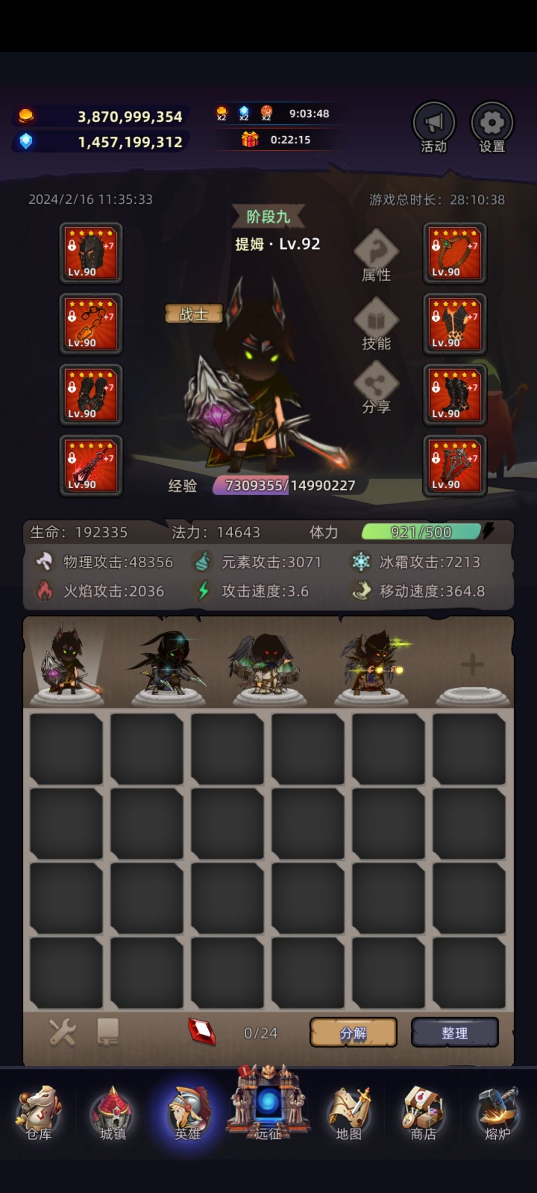 不肝不氪 游戏元素天花板 1