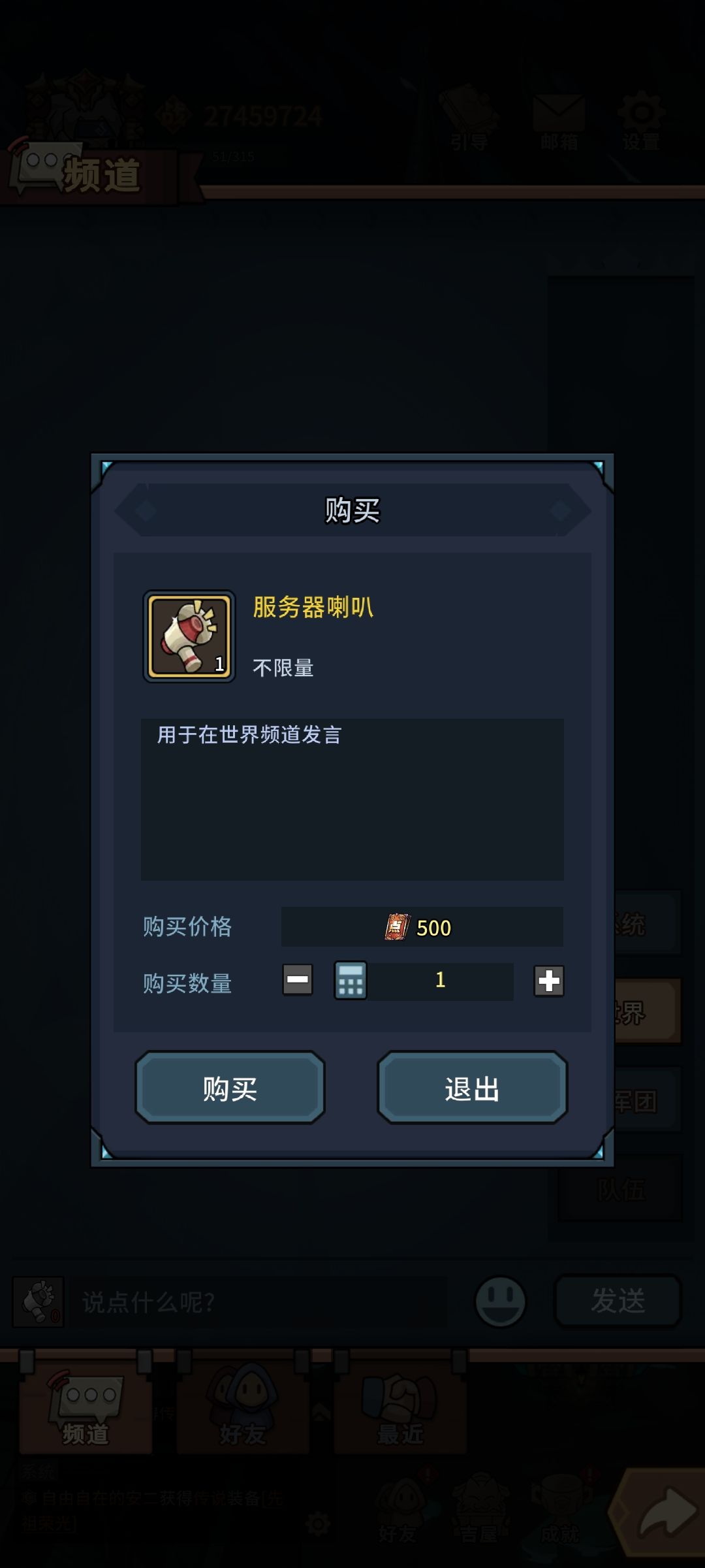 笑话 1