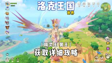 一个视频告诉你，单人如何满血打赢boos，帕尔萨斯详细获取攻略