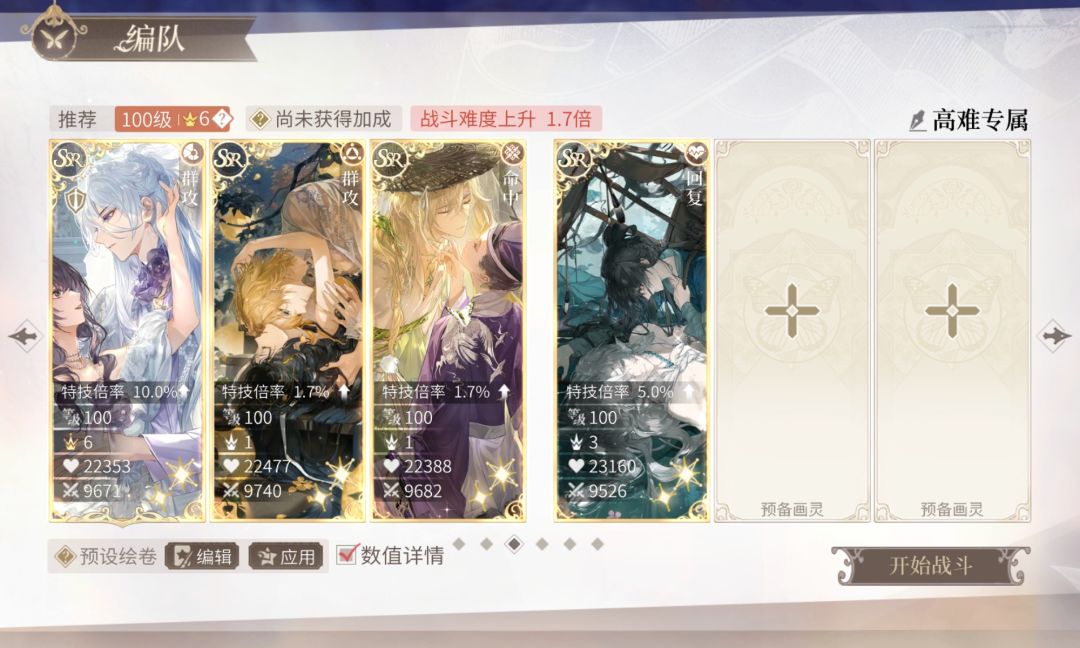 就这? 2