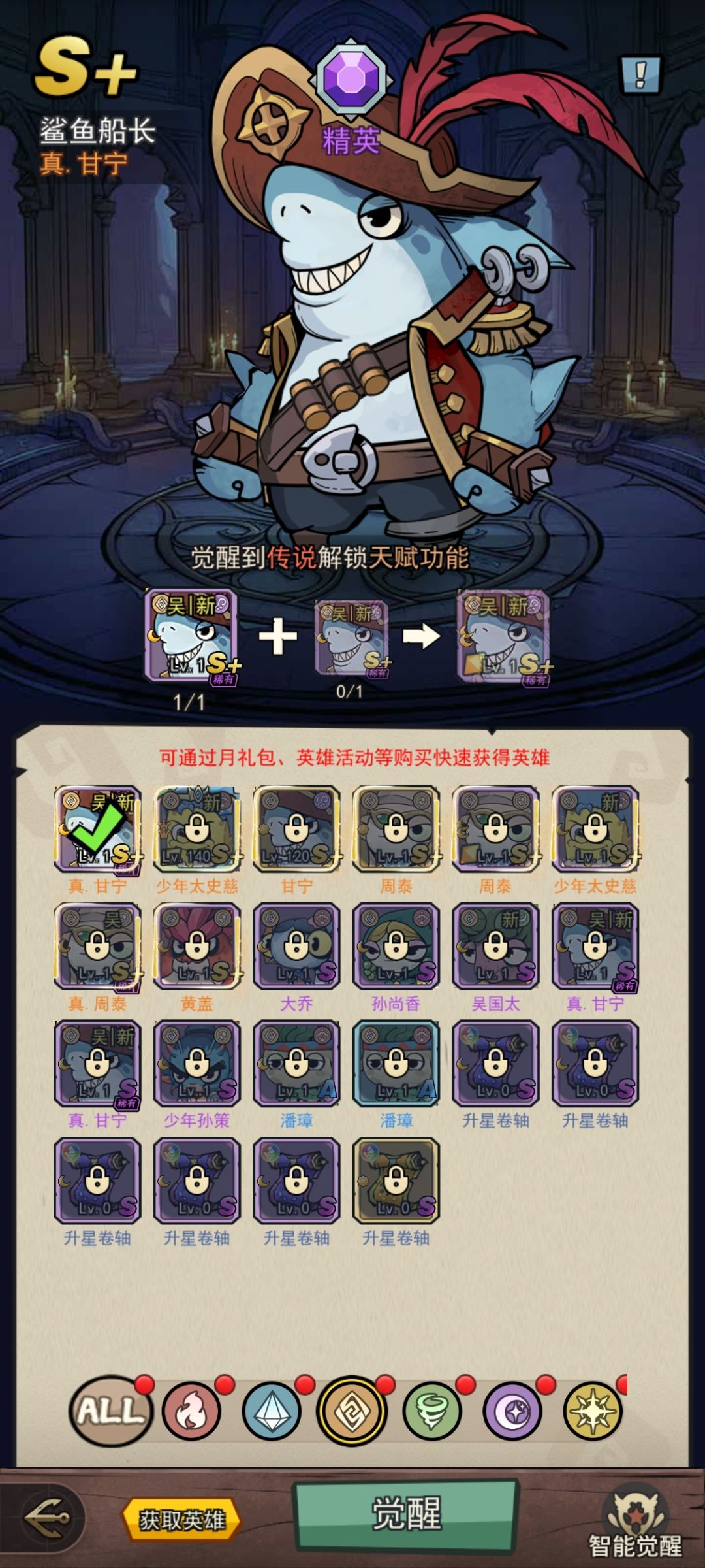 两个真·甘宁,有什么区别 2