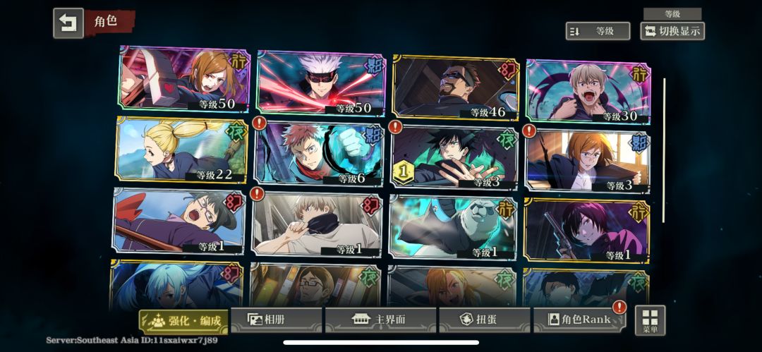 这两个号怎么选啊 3