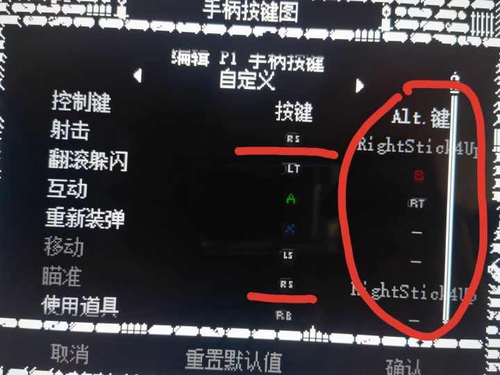 为什么手柄的bug还没修啊截图