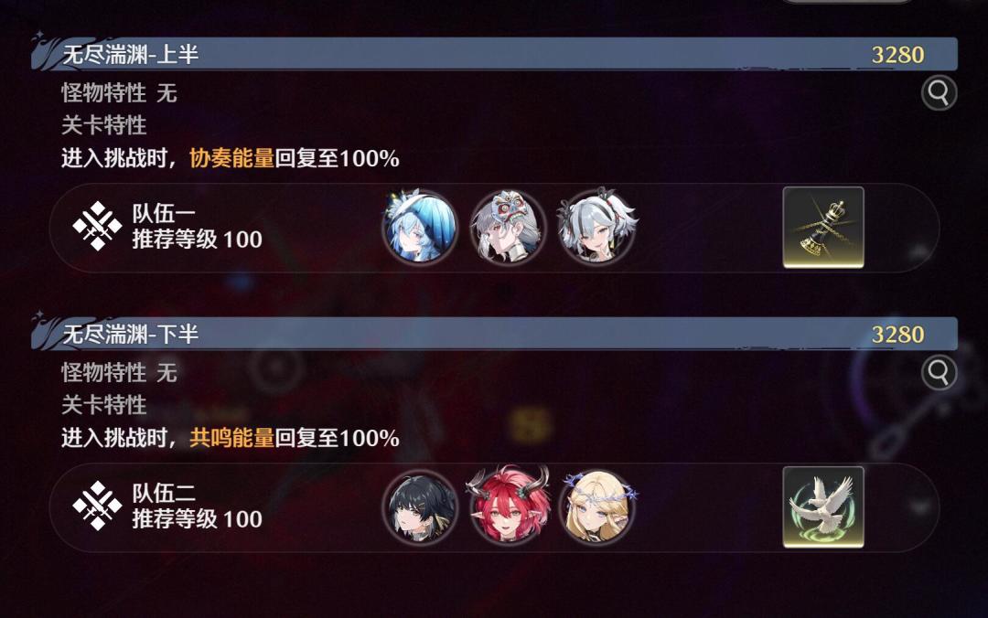 帮你们测了,海虚能力和椿一样,但深塔乏力 1