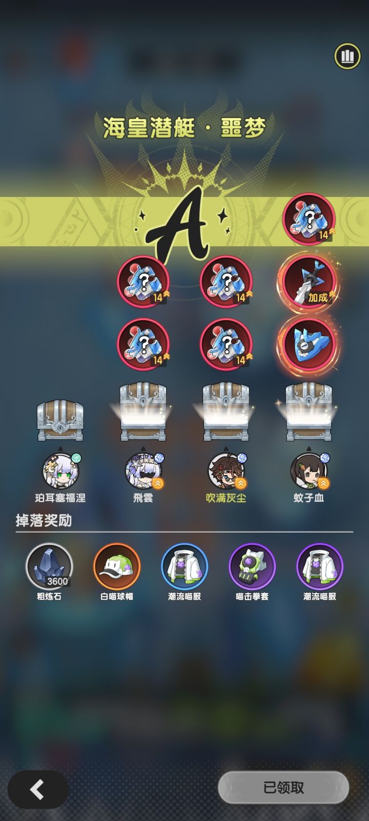 何意味？截图