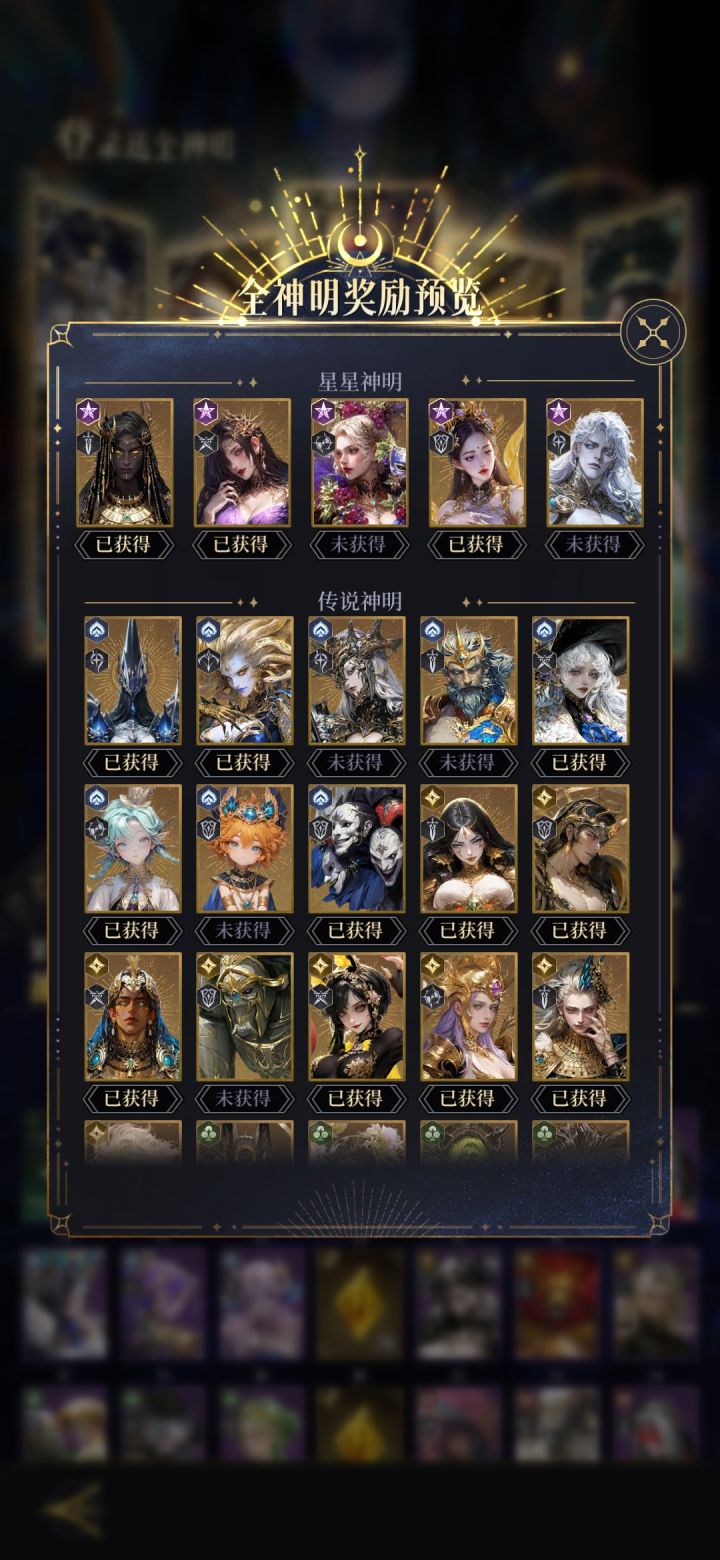 这个签到是不是要补一个哪吒截图