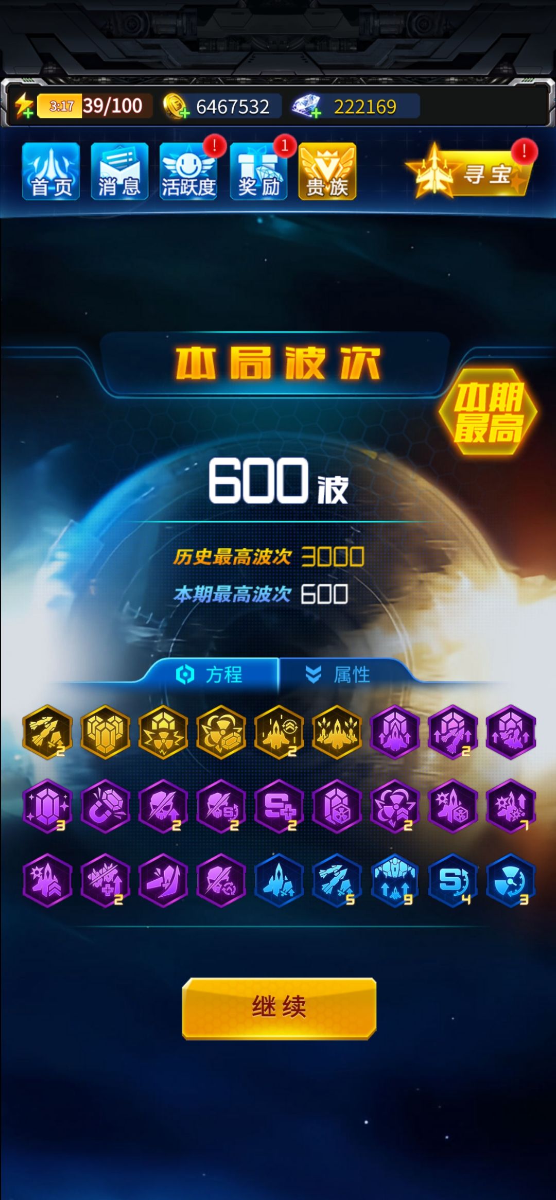 又又又过了 2