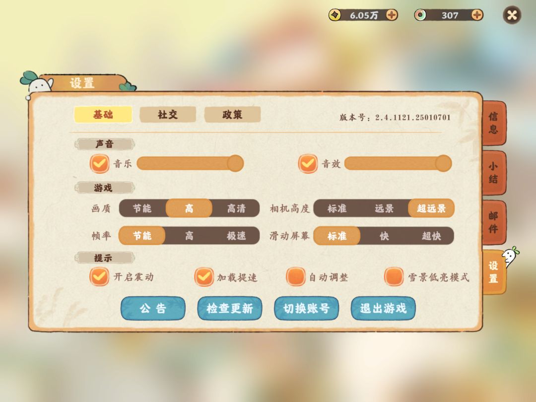 求助 2