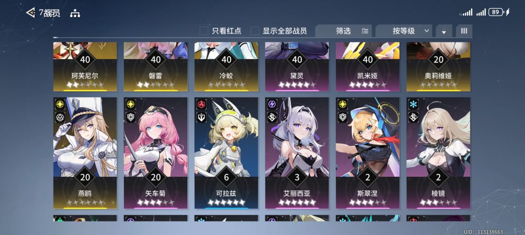 动态图片 2